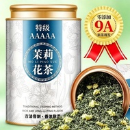 Chuanpai Jasmine Tea [Strong Fragrance Type] New Tea Alpine Tea Mingqianchun Tea Flower Tea Green Te