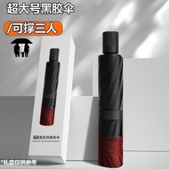 Next Day Sunscreen 182cm Extra Large Twelve-Bone Anti-Storm Business Four-Person Sunny Umbrella