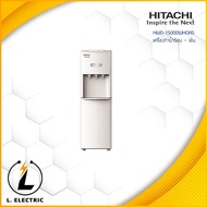 เครื่องทำน้ำร้อน-เย็น HITACHI HWD-15000W (แถมฟรีถังใส)