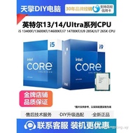 Fast Delivery英特尔I5 13400F/13600KF/14600KF/i7 14700KF/U9 285K/U7 265K