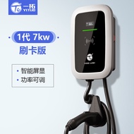 Universal 7Kw Electric Car Charger 220V Ac for Tesla Volkswagen Other Evs Home Use Intelligent Card