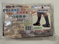 龍興興業防雨防滑鞋套 男士高筒馬靴型   反光拉鍊式鞋套  XL款 鞋底加厚防滲水 防滑 耐磨  塑膠雨鞋