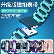 Suitable for Small Phone Watch Z9 Strap z10/d2/z8 Magnetic Flash Buckle Upgraded Version z9 Replacem