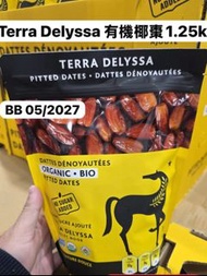 （加拿大代購）Terra Delyssa有機椰棗 1.25kg