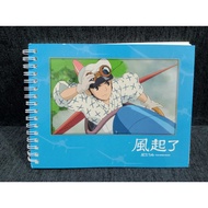 The Wind Rises Spiral Sketchbook (New)
