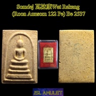 崇迪 裂模 Phra somdej Wat rakang 瓦拉康 崇迪佛牌 Be 2537 122周年 Roon 122 Pee 泰国佛牌 Thailand amulet Thai amulet