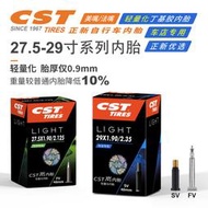 正新自行車輪胎登山車內外胎嵐內胎27.5 29*1.75 1.9 2.125 2.35