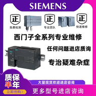 Bộ Điều Khiển PLC Siemens 1200 1500 300 Màn Hình Cảm Ứng Sửa Chữa Bộ Điều Khiển Phần Cứng Thiết Bị K