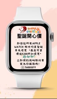 apple watch維修
