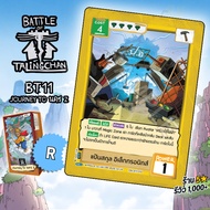 R Electronic Keyboard BT11-074 | Battle of Talingchan BT11 Journey to Z City Card Game