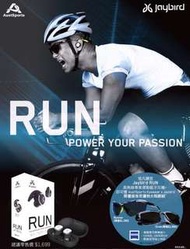 全新 Jaybird RUN 送 $1280 AustSports Eyewear RUNNER 專業限量運動太陽眼鏡