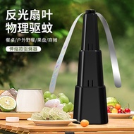 Insect Repellent Fly Repellent Fan Mosquito Repellent Fan Fan Blade Fly Repellent Outdoor Fly Repell