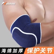 全城熱賣 - F16 藍色 2隻裝均碼運動護套男足球護臂關節保護套手腕手肘護肘胳膊肘護膝平板支撐厚
