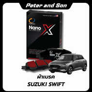 ผ้าเบรคหน้า-หลัง COMPACT NANO X สำหรับรถรุ่น SUZUKI SWIFT 1.21.5 เกรด DEX / TCN