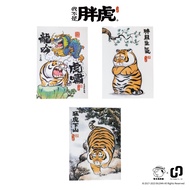 [Bu2ma] Fujima I'm Not Fat Tiger Plastic Poster|Long Yin Roaring And Angry|Illustration Decoration P