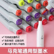 Master Marker Refill Oily Marker Ink Filler 15ml Anime 168 Colors Self