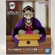 Demon Slayer: Kimetsu no Yaiba Douma Figlife Tray