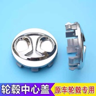 North Auto Gentleman X35X65X55 D50D60D70 Zhixing U7 CC Hub Cap Car Tire Center Cap Logo