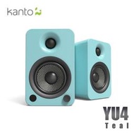 【Kanto YU4 藍牙立體聲書架喇叭-藍色款】3.5mm立體聲/RCA/光纖/藍牙輸入/內附遙控器