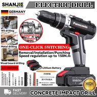 SHANJIE Germany Imported Electric Drill Rechargeable Drill Lithium Electric High-power Multifunctional Electric Screwdriver