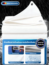 🥇5A+ระดับกันน้ำ🥇ผ้าใบกันฝน LX ผ้าใบกันแดดกันฝน ขนาด 2x2 2x3 2x4 3x3 3x4 3x5 3x6 4x4 4x5 4x6 เมตร (มี