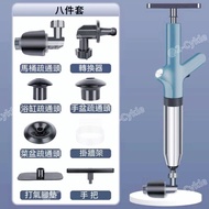 通渠通厠高壓槍