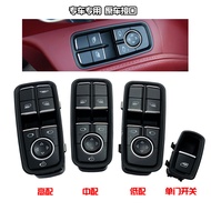 Suitable for Porsche 718 Boxster Carman 981 Carrera 911 Window Glass Lifter Switch Button