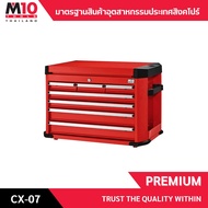 หีบเก็บเครื่องมือ 7 ลิ้นชักมีฝาเปิดบน PREMIUM 7-DRAWER CHEST รุ่น CX07