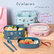 Lunch Box With Food Microwave 2-3 Layers With Built-In Chopsticks Spoon