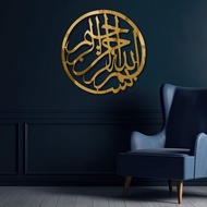 Home Deco Wall 3D Decoration Calligraphy Islamic Khat Kufi Wall Art