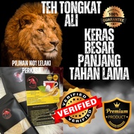 Tongkat Ali | Tongkatali Uncang Teh Kopi untuk lelaki | Tongkat ali Kuning Original Asli jamu akar k