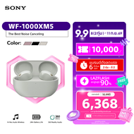 Sony หูฟัง In Ear รุ่น WF-1000XM5 | Noise Cancelling | Bluetooth 5.3 | IPX4 | Charge time 1.5 Hrs. |