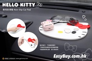 台灣Hello Kitty車用防滑墊