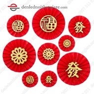Set Of 3 Red Fans For Tet Decoration, Photography, Ceiling Hanging, Window, Miniatures For Supermarkets, Cafes...