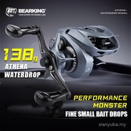 BEARKING Athena 138g Ultra-Light Baitcasting Reel - 8.2:1 Gear Ratio, 5+1 BB, Max Drag 4kg, GSV Brak