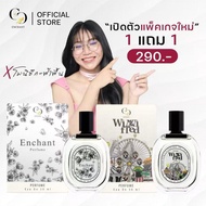 น้ำหอม Enchant+ Winni Fred น้ำหอมผู้หญิง Perfume