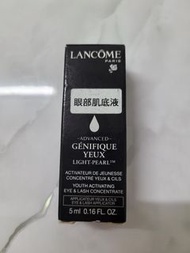 Lancome眼精華