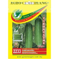 BENIH F1 TIMUN HYPER A 100GM (GREEN EAGLE 2233) (F1 HYBRID CUCUMBER HYPER A)