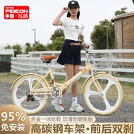 Flying Pigeon Foldable Bicycle Women's Variable Speed Ultra-Light Portable Work Inflatable-Free Adult Men's Bicycle for Middle and Large Students