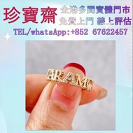 古驰 GUCCI字母带钻戒指  全港高價：黃金 鑽石 金幣 翡翠 銀飾 和田玉擺件 翡翠擺件 鑽石 玉器 玉石 首飾 擺件王綠 陽綠 祖母綠 冰種 玻璃種 呈藍水 飄花 皇家綠 高古玉 古玉、玉璧，和