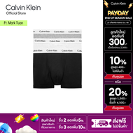 Calvin Klein กางเกงในชาย Cotton Stretch แพ็ค 3 ชิ้น ทรง Low Rise Trunk รุ่น U2664 998 - สีหลากสี