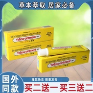 [Hot-selling Hot-selling] India Hot-selling Domestic Small Yellow Cream Formula Small Yellow Cream A