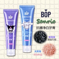 BOP益生菌抗糖三丽鸥露比联名美白牙膏清新口气仙女棒牙刷BOP probiotics anti sugar Sanrio Lubi co brandedchangdada.my20240726