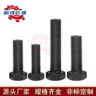 10.9Fine-threaded external hexagon screws, fine-threaded bolts, fine-threaded rods M10M12M14M16M18*1