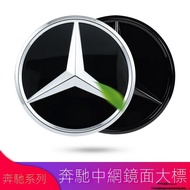 Benz C-C-Class C200L C260L E-Class E300L GLC260L A-Class A200L GLB Modified Mirror Large Standard