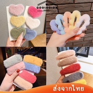 Shipped From Thailand ️1 Baht Cute And Fluffy Hair Clips Korean Girls To Go School Accessories