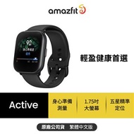 Amazfit Active輕巧時尚智慧手錶-午夜黑 Active