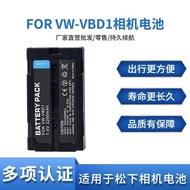 Suitable for Panasonic VW-VBD1/1E/B202 Camera VBD1 Battery NV/PV-GS50 VM-BPL13