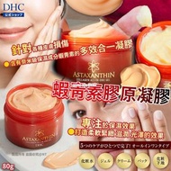 [240108] DHC蝦青素膠原凝膠80g