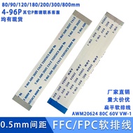 FFC/FPC Flexible Flat Cable Flat Cable 0.5 Pitch 4/5/6/8/10/20/30/40/60P-96P